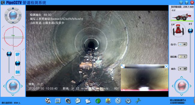吉木萨尔管道CCTV检测专家-炜誉市政工程有限公司
