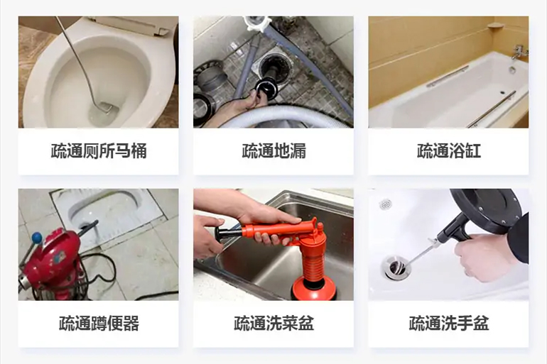 吉木萨尔下水道疏通电话【管道疏通】24h专业上门服务